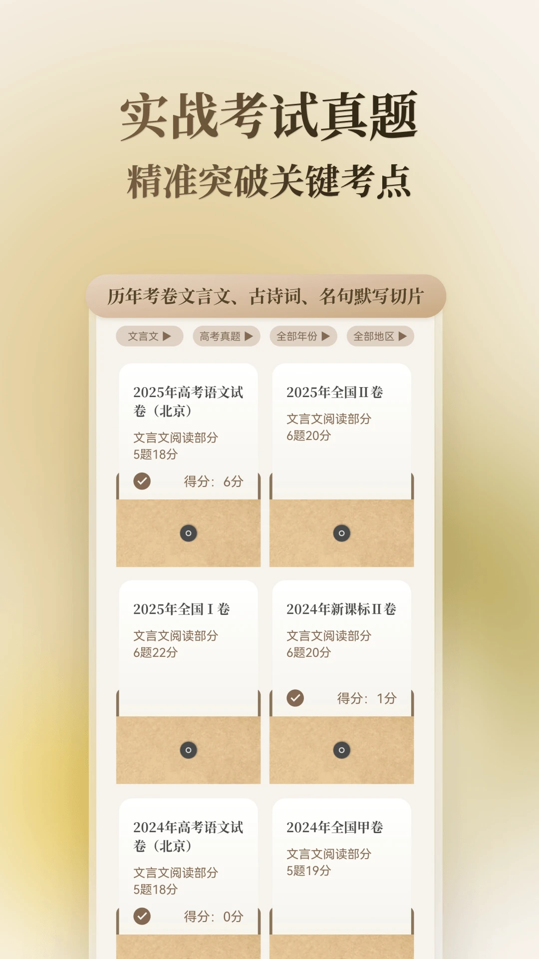 ����������-����ѧϰ����v2.2.5 ȫ��������