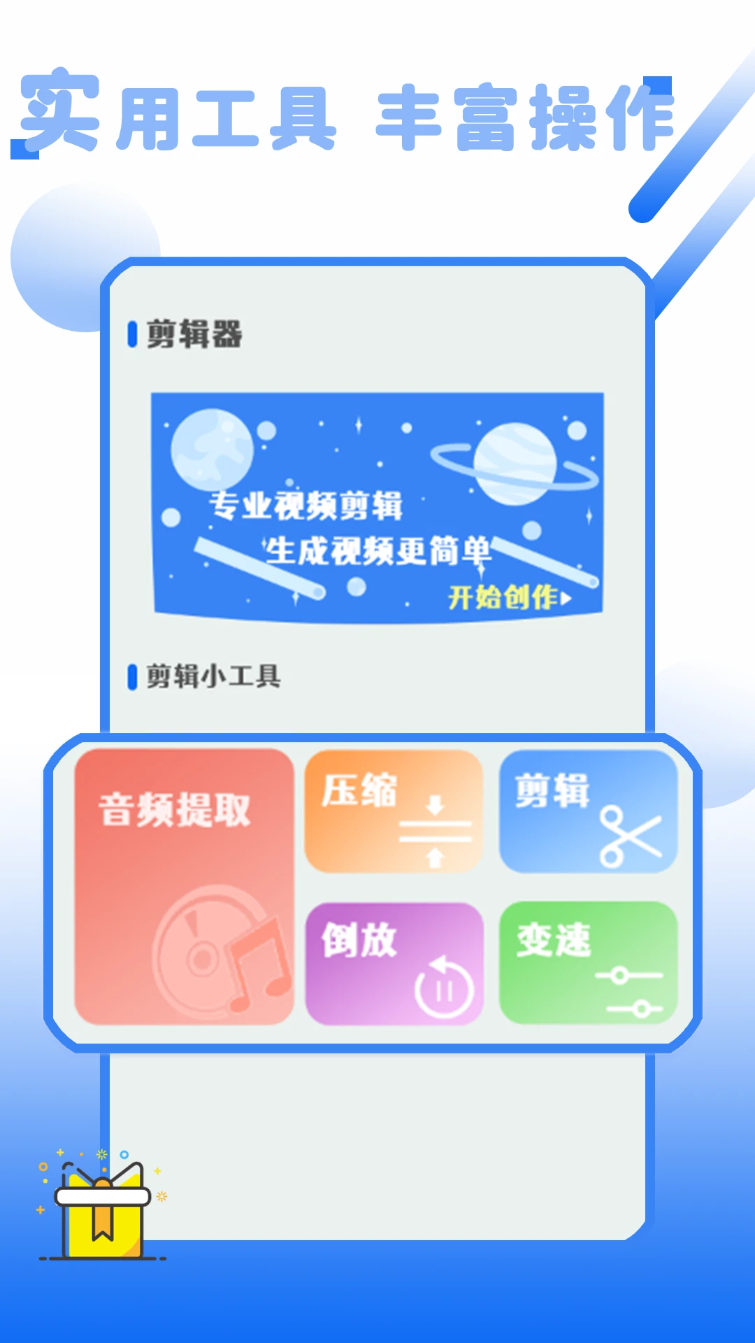 �Զ������������v1.1.9 ��׿��