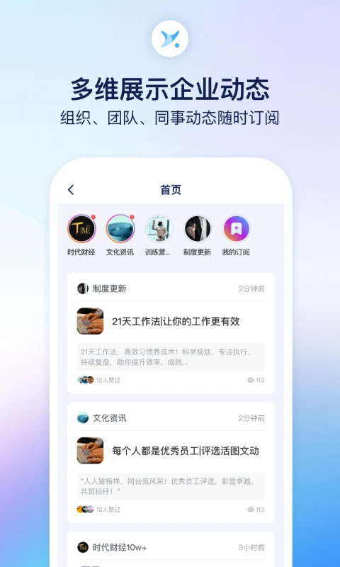С��-��Ѷ�Ķ�����v3.2.24 �ٷ���
