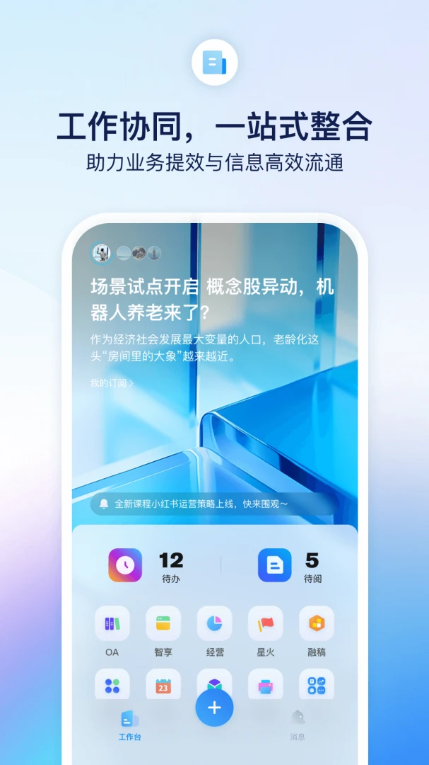 С��-��Ѷ�Ķ�����v3.2.24 �ٷ���
