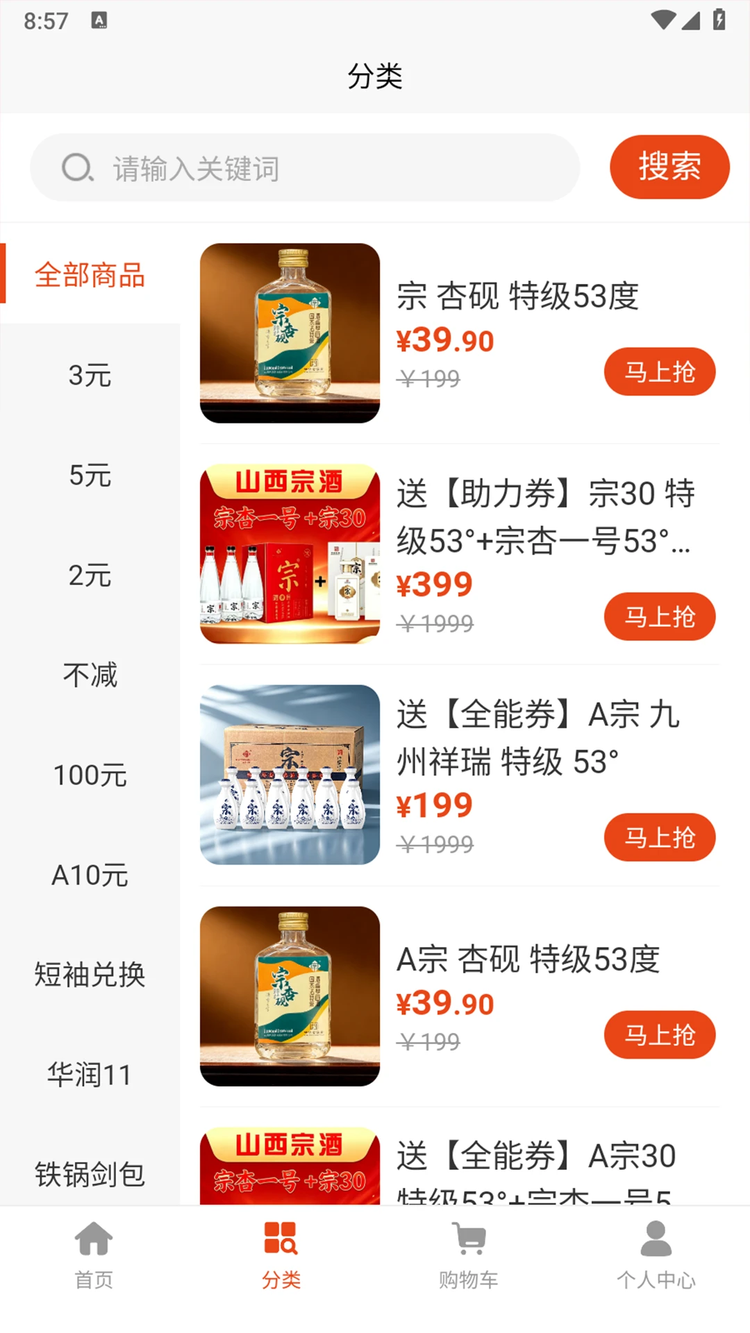�³α�-������Ѷ��������v1.0.2 ȫ��������