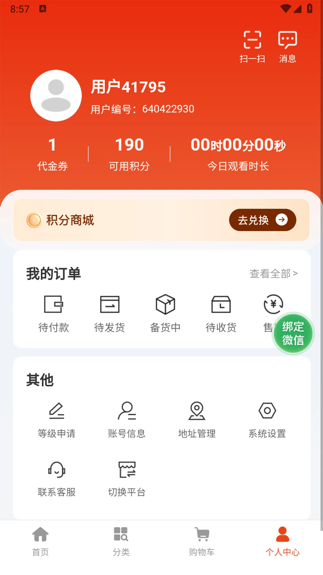 �³α�-������Ѷ��������v1.0.2 ȫ��������