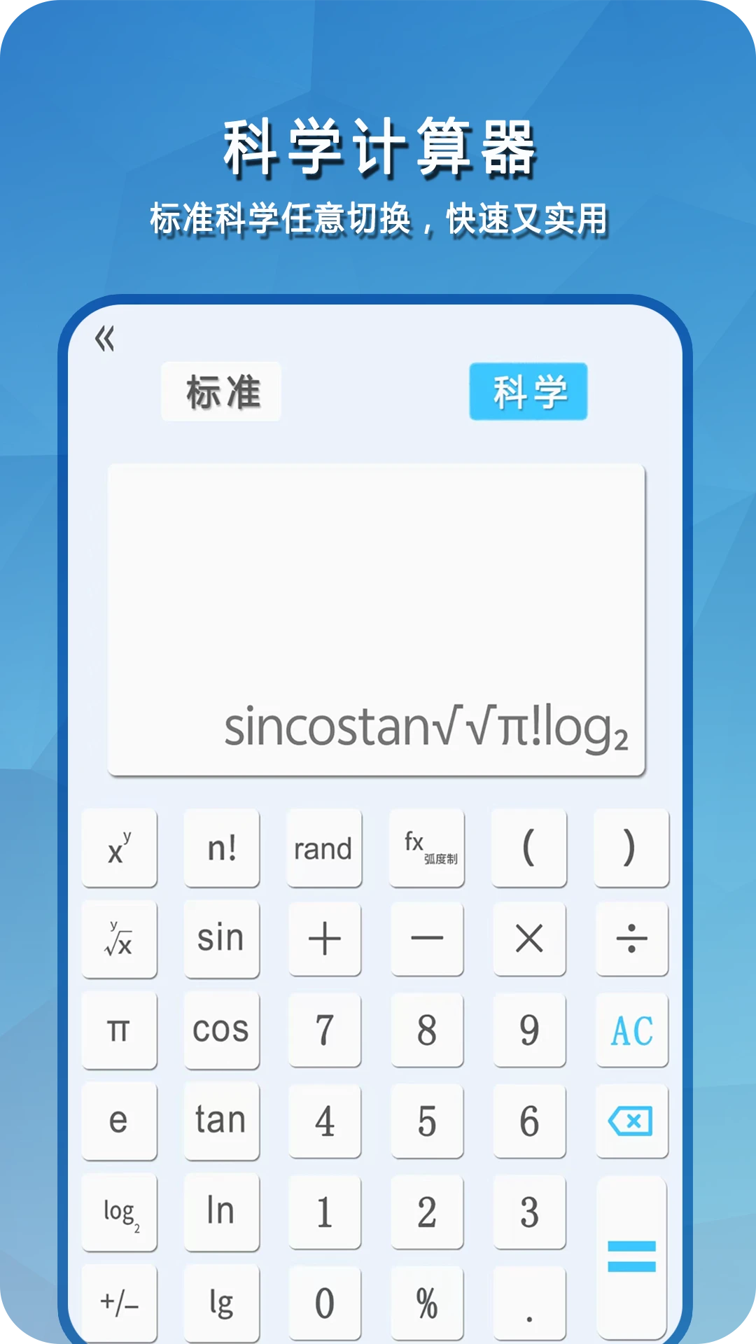 ���׼�����v2.2 �����޹�������