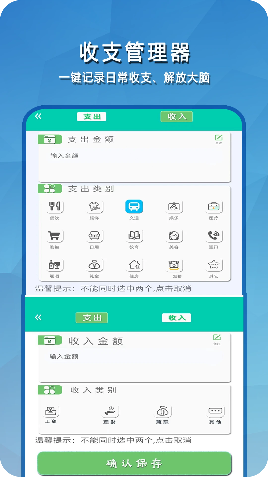 ���׼�����v2.2 �����޹�������