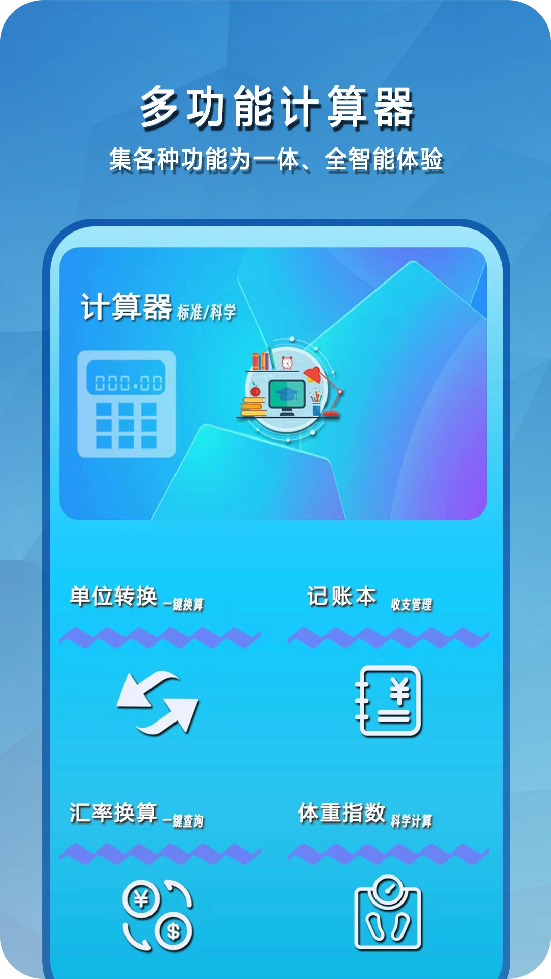���׼�����v2.2 �����޹�������