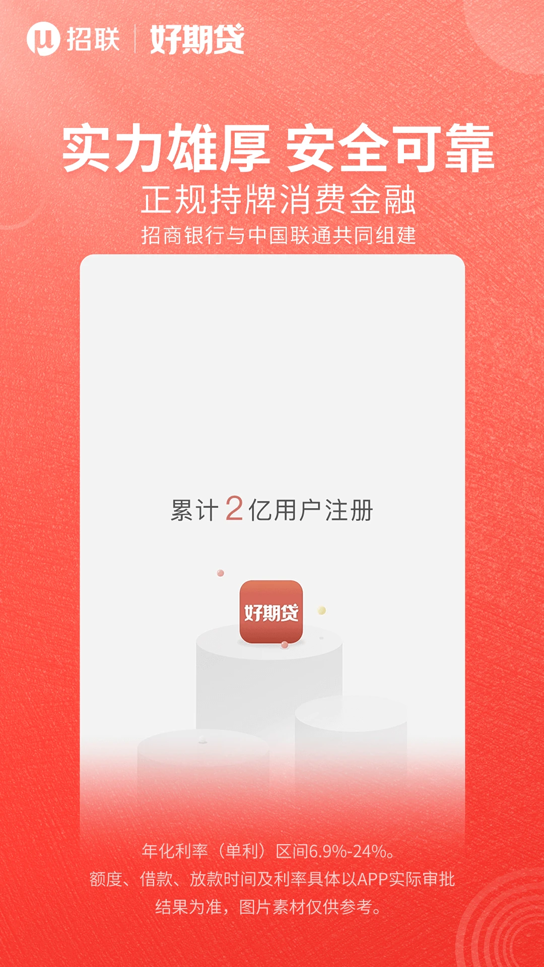 �������ڴ�-���ڽ��ƽ̨v6.19.2 �ٷ���