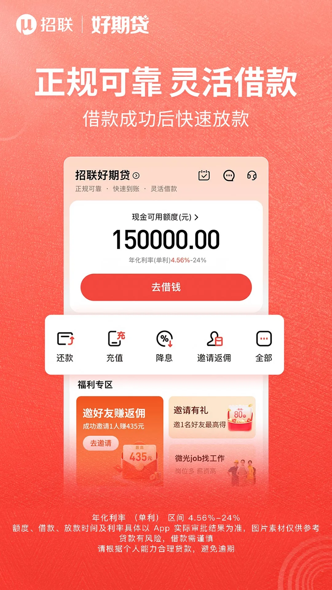 �������ڴ�-���ڽ��ƽ̨v6.19.2 �ٷ���