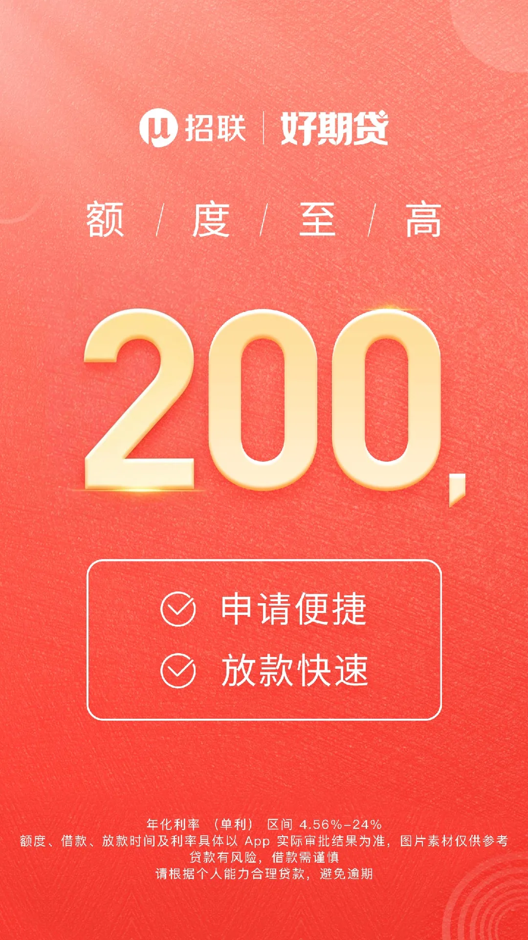 �������ڴ�-���ڽ��ƽ̨v6.19.2 �ٷ���