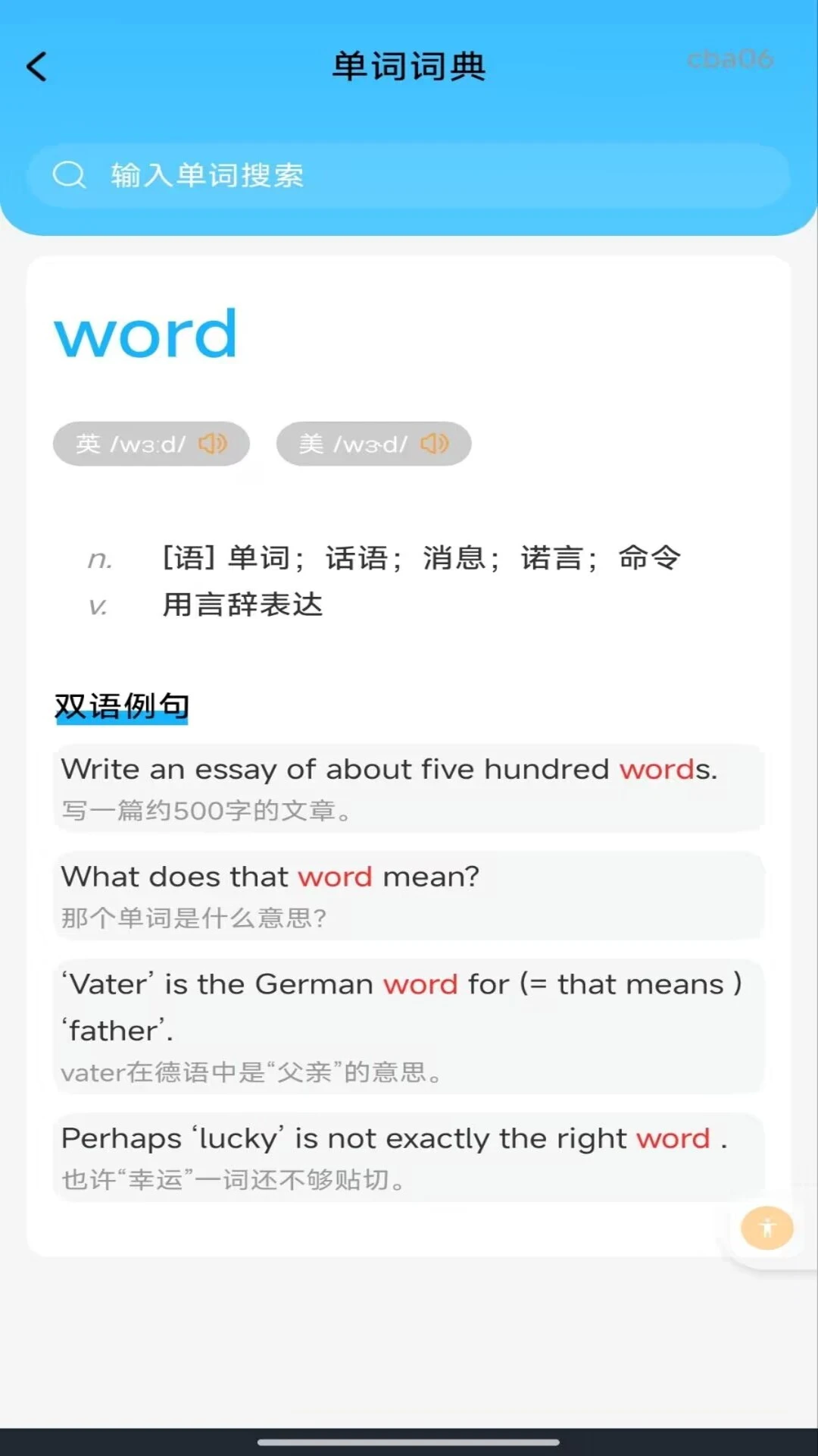 ��ҵ�𰸸�������-�������⹤��v1.0.1 ����������ٳ�����