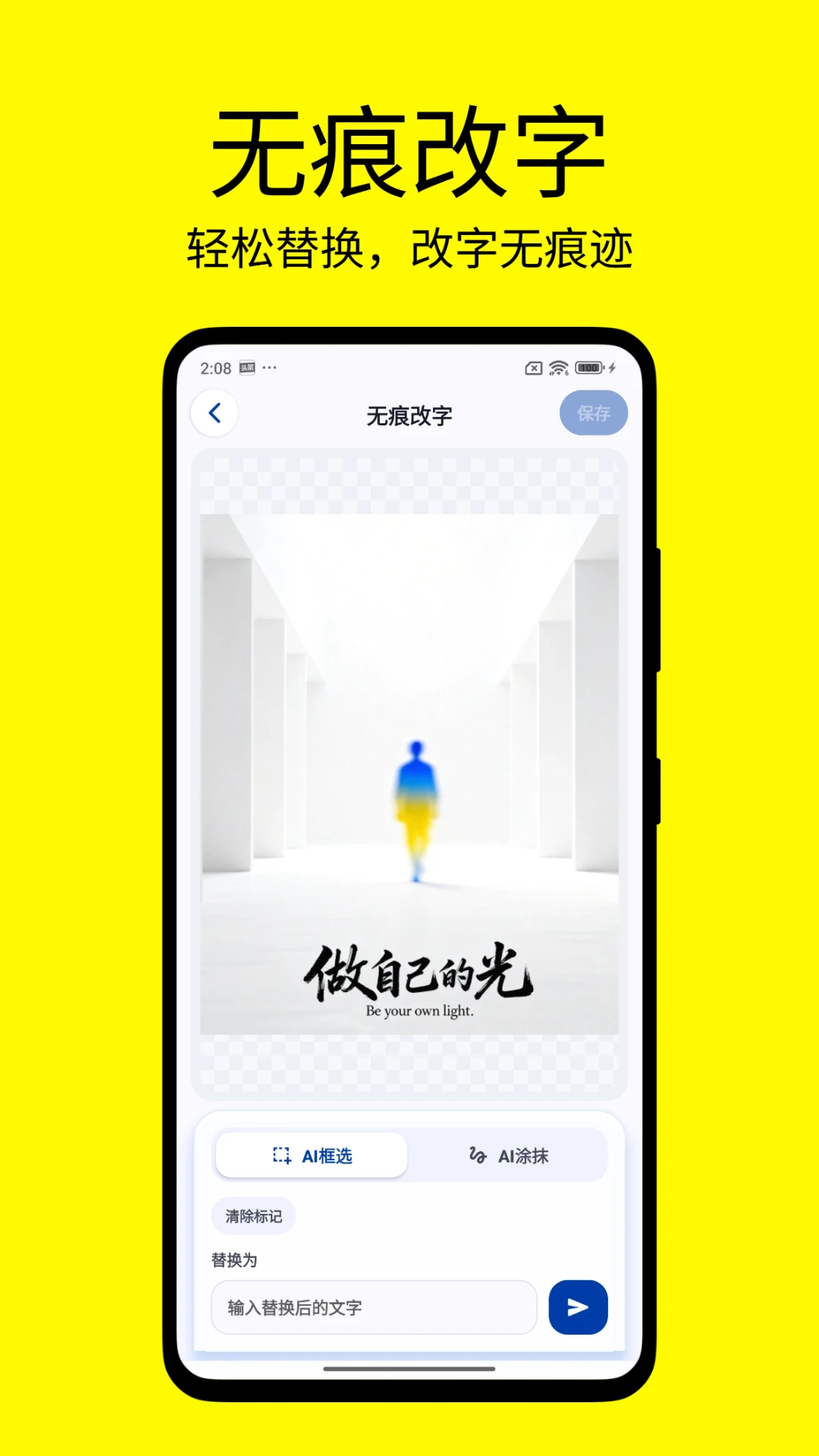 ������ͼ��v1.1.2 ͼƬ�༭����