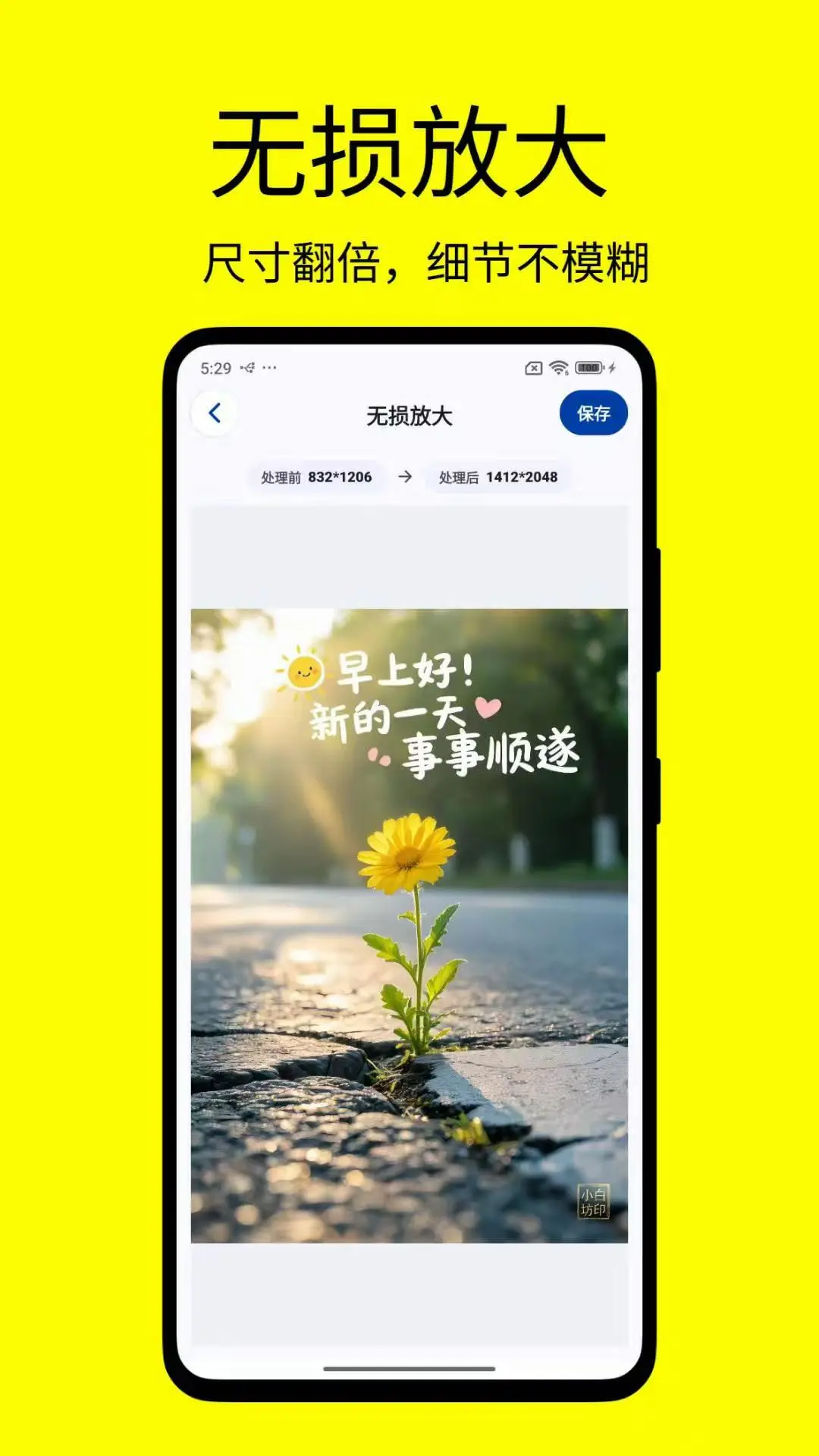 ������ͼ��v1.1.2 ͼƬ�༭����