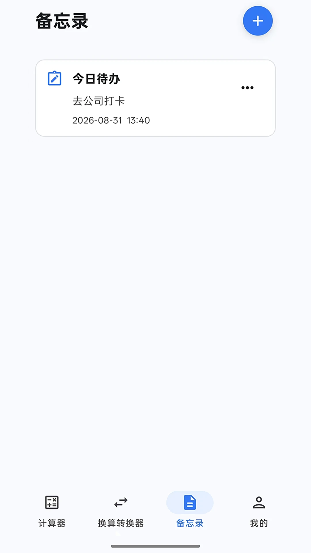 ���㱾-���˼�����v1.0.1 �������˹���