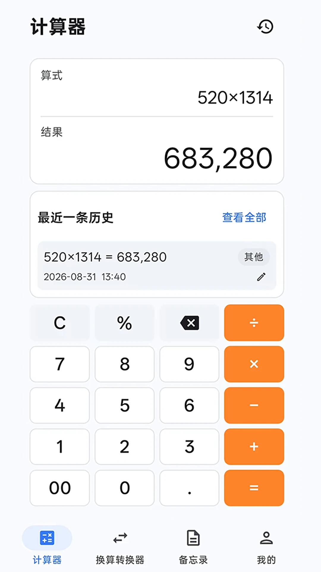 ���㱾-���˼�����v1.0.1 �������˹���