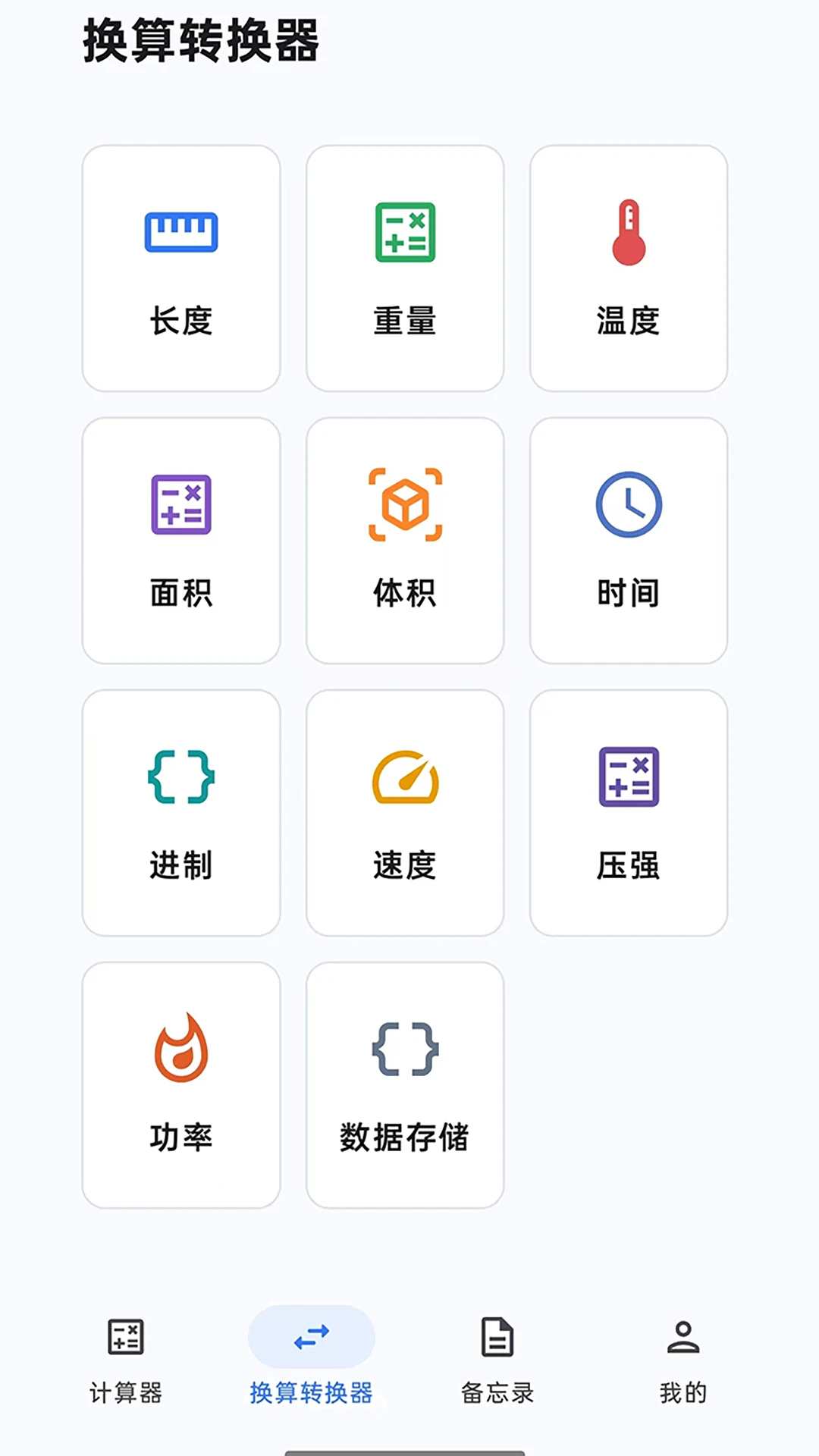 ���㱾-���˼�����v1.0.1 �������˹���