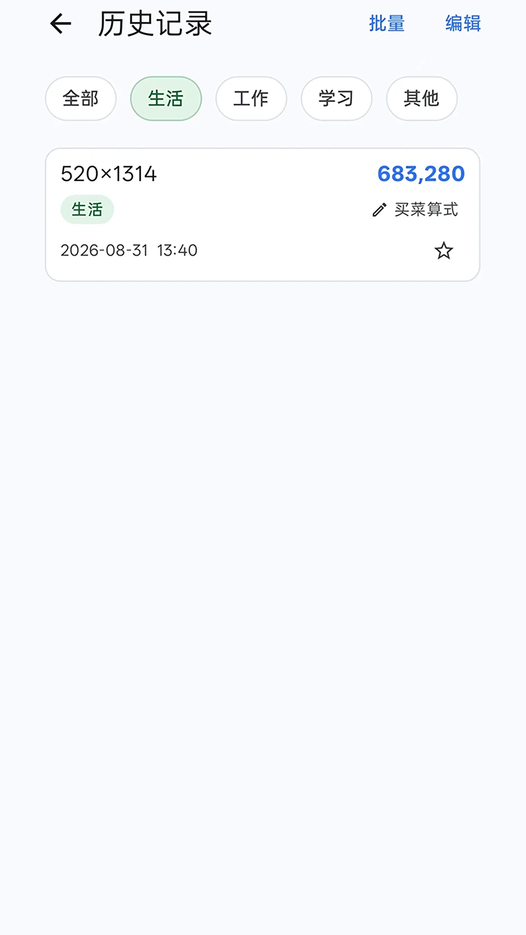 ���㱾-���˼�����v1.0.1 �������˹���
