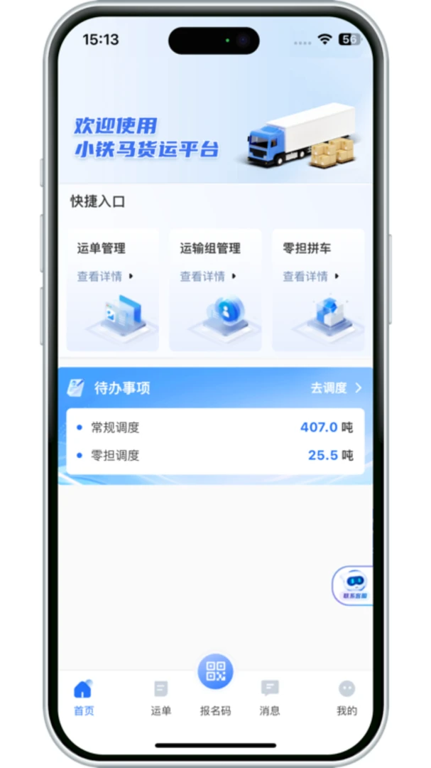 ����������-�����������v3.10.21 ��׿�����