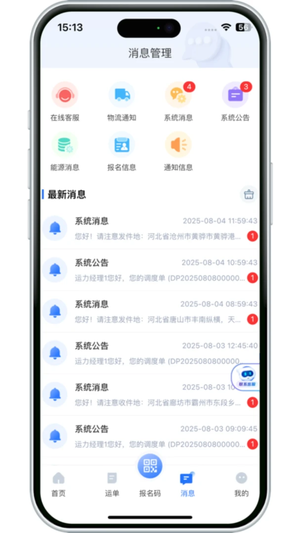 ����������-�����������v3.10.21 ��׿�����