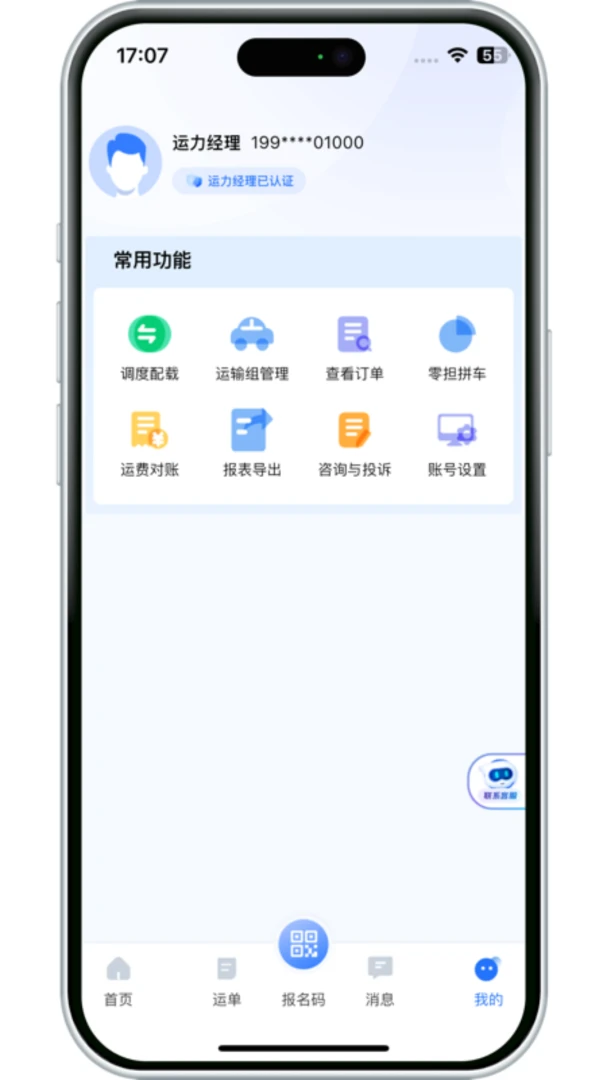 ����������-�����������v3.10.21 ��׿�����