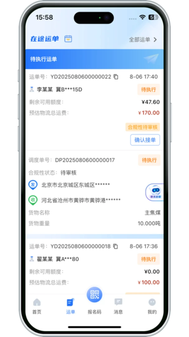 ����������-�����������v3.10.21 ��׿�����