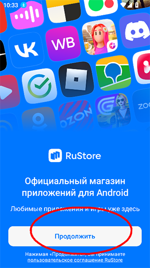RuStor ��׿�� �������ͼ