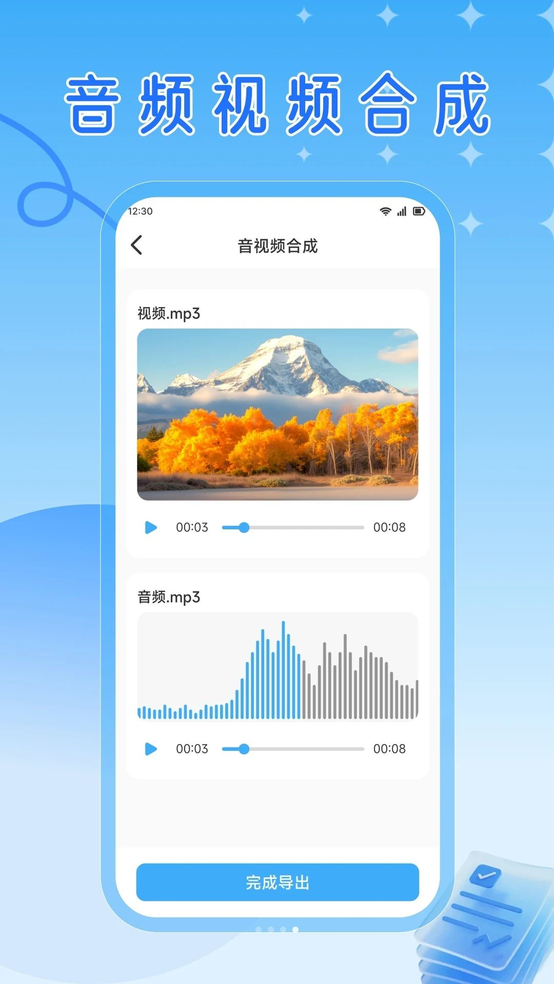 RuStor-�ֻ��洢��������v1.2 ������