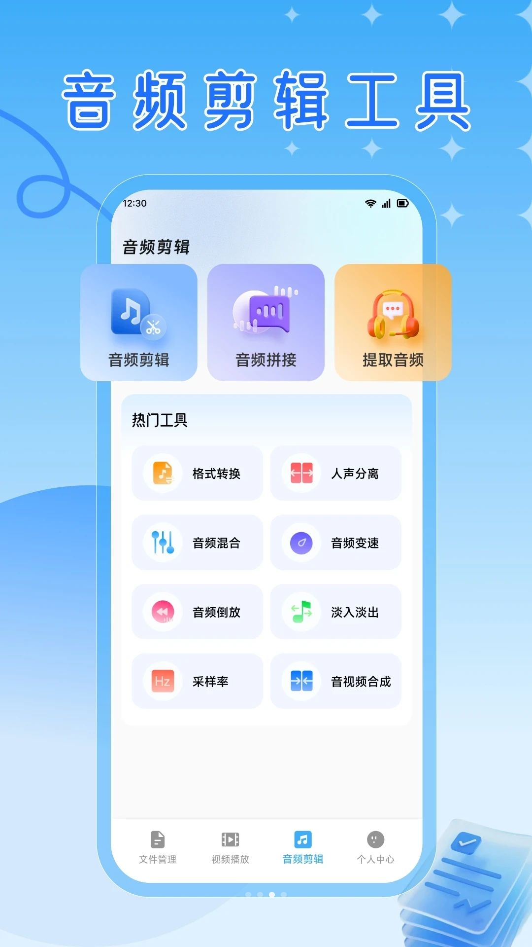 RuStor-�ֻ��洢��������v1.2 ������