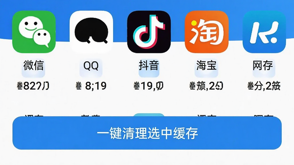һ���ֻ���Ļ��ͼ��չʾ RuStor ��Ӧ��ר��ҳ�棬������'΢��''QQ''����''�Ա�'��Ӧ��ͼ��������У��·���ʾÿ��Ӧ�õĻ����С���м���һ��'һ������ѡ�л���'��ť���������࣬������ɫ��ͼ�����������ֱ�ǩ��ȷ���޹�棬���ʸɾ����޶���Ԫ��