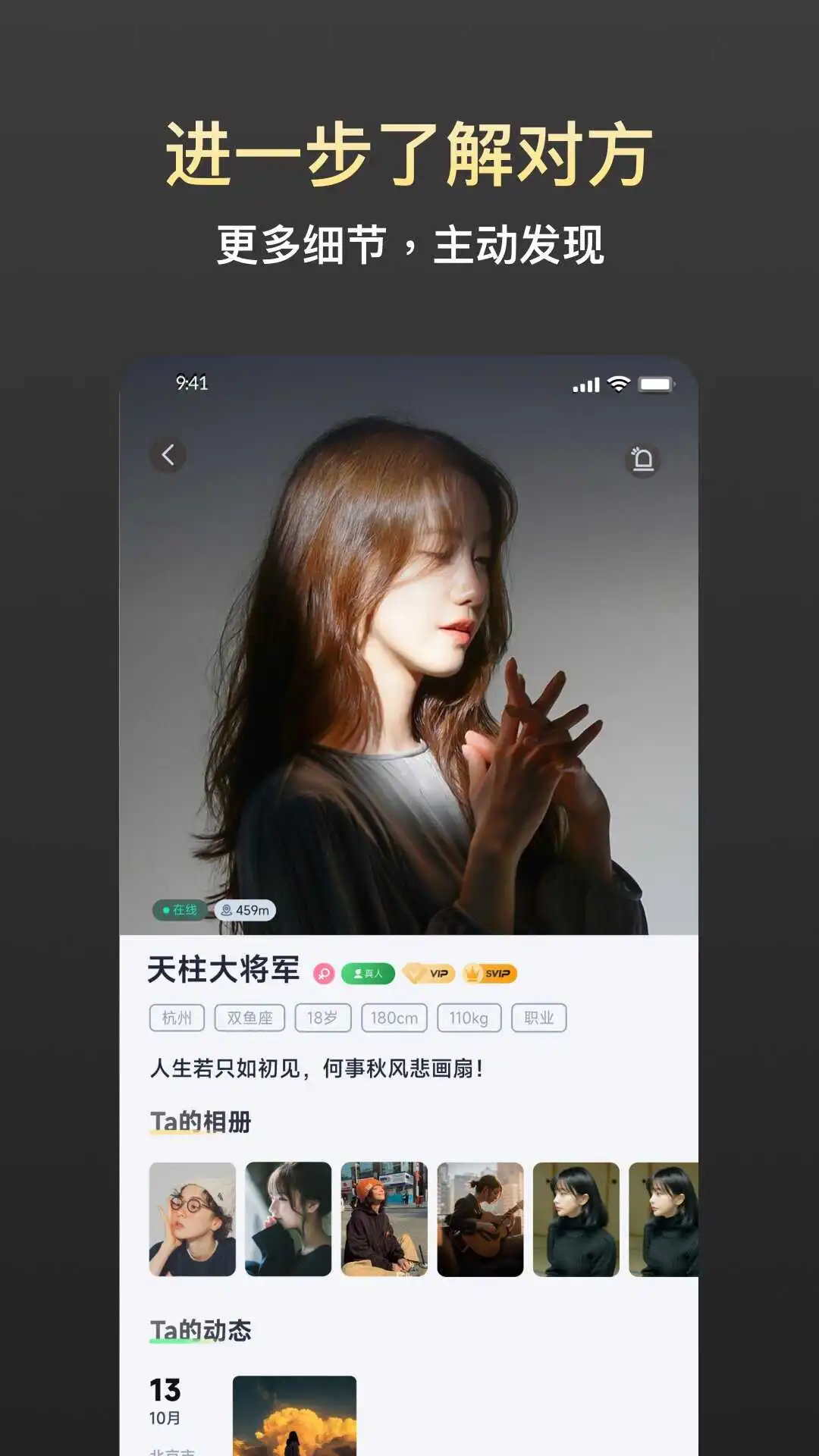 ��������-���콻������v1.0.6 ��׿��
