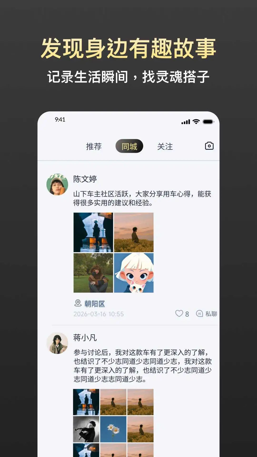 ��������-���콻������v1.0.6 ��׿��