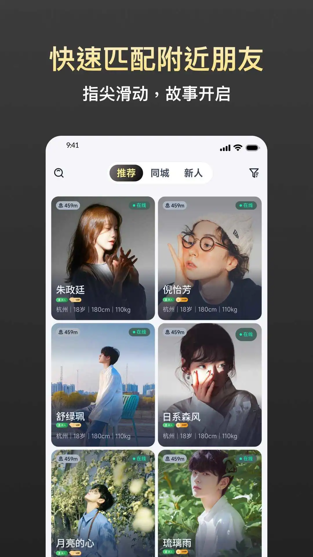 ��������-���콻������v1.0.6 ��׿��