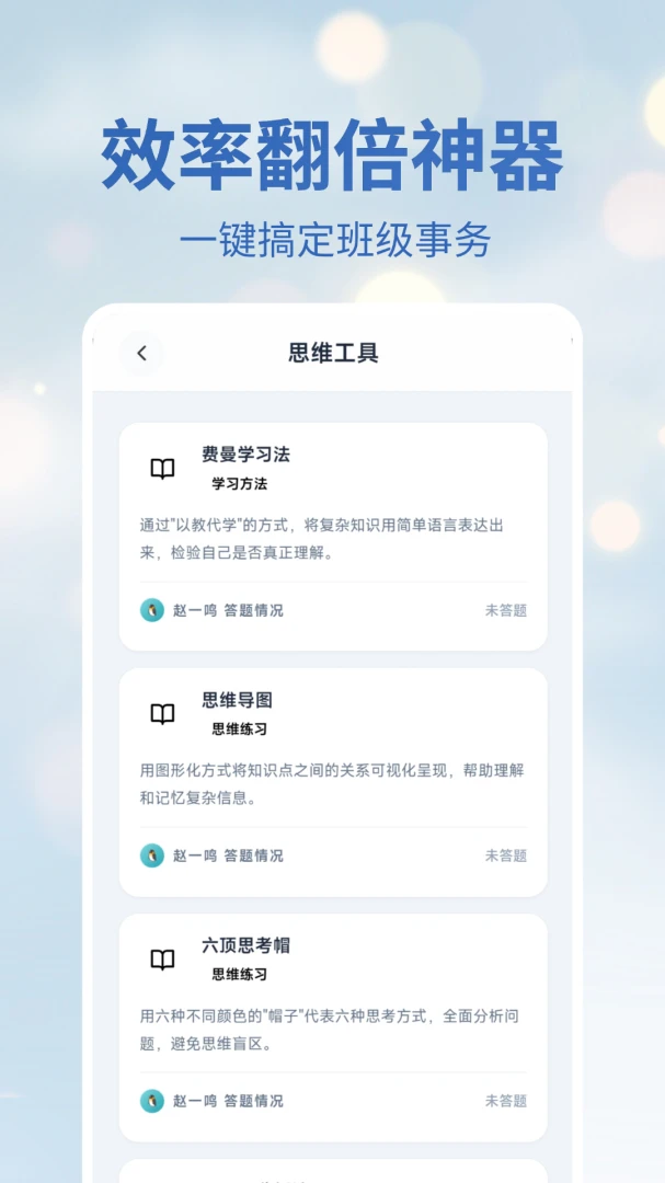������-��Чѧϰ�ʼǹ���v1.1.9 ѧϰ�ʼ��Ż���