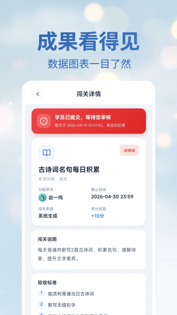 ������-��Чѧϰ�ʼǹ���v1.1.9 ѧϰ�ʼ��Ż���