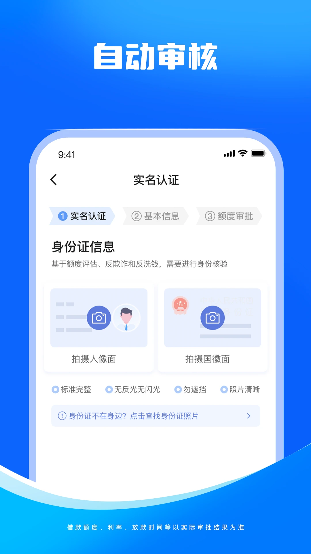���ɴ�-������ƽ̨v1.1.6 ��׿��