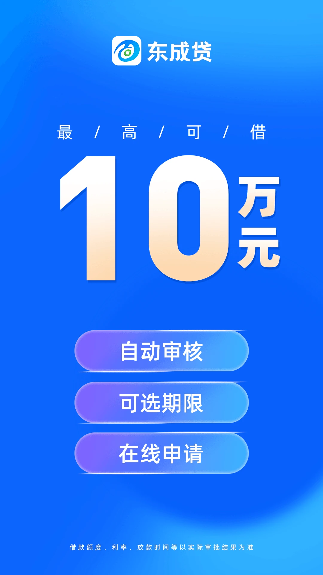 ���ɴ�-������ƽ̨v1.1.6 ��׿��