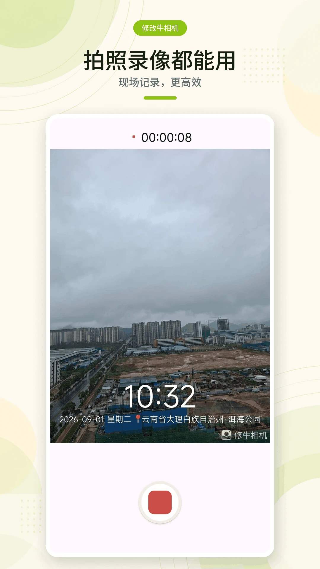 �޸�ţ���-ˮӡ�������v4.6.17 �Ż���������汾