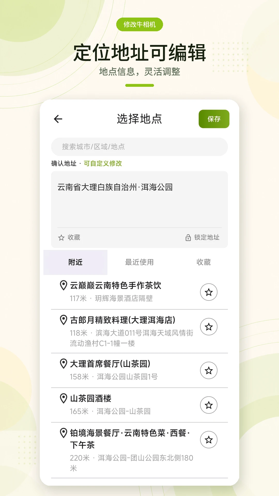 �޸�ţ���-ˮӡ�������v4.6.17 �Ż���������汾