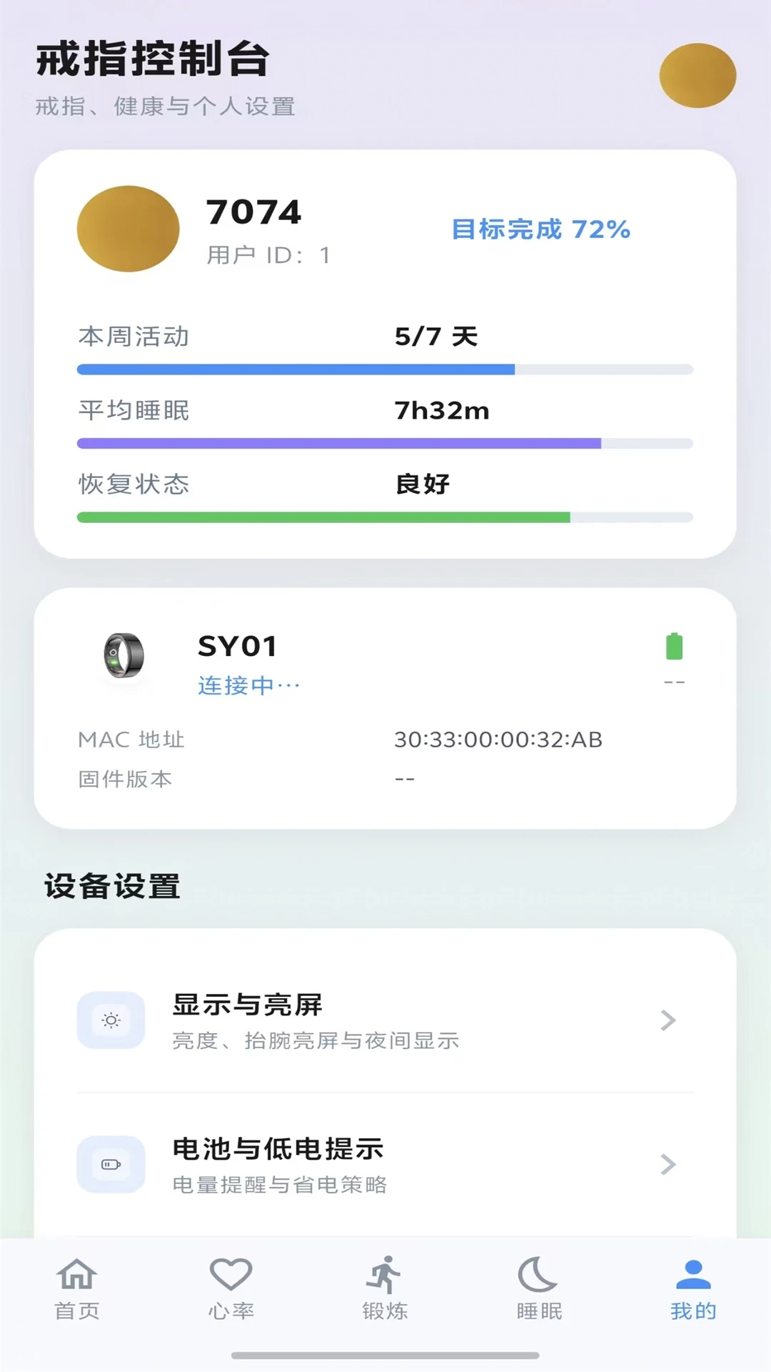 YuanFit-�����˶���¼v1.0.3 ȫ�°汾