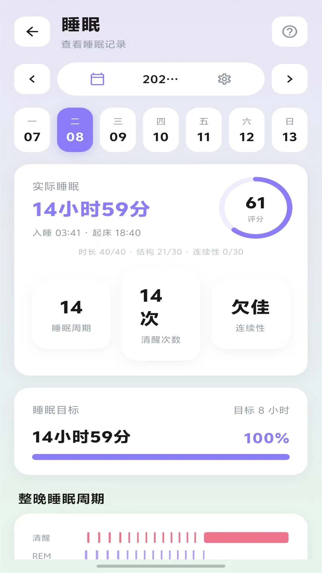 YuanFit-�����˶���¼v1.0.3 ȫ�°汾