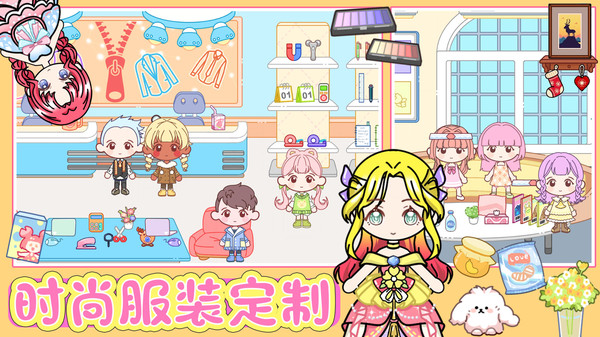 迷你小家:家庭屋 安卓版 界面截图