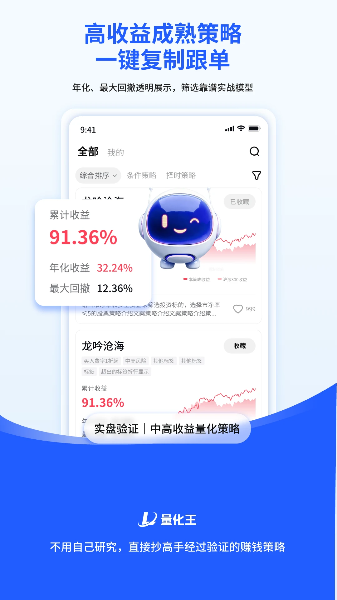 ������-�ֻ�����ѡ�ɹ���v2.0.31 ����ѡ�ɲ���������