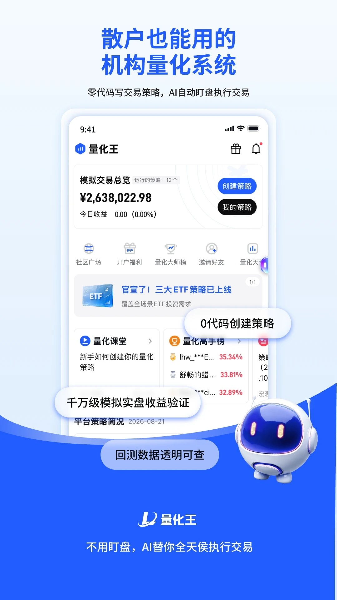 ������-�ֻ�����ѡ�ɹ���v2.0.31 ����ѡ�ɲ���������