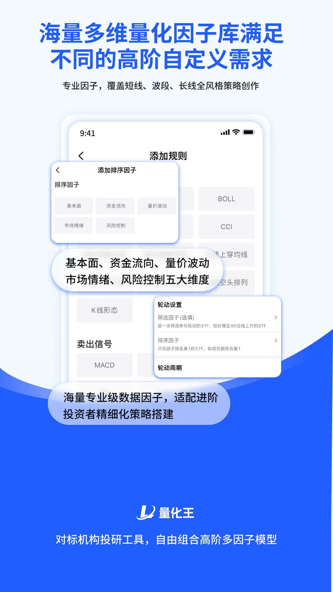 ������-�ֻ�����ѡ�ɹ���v2.0.31 ����ѡ�ɲ���������
