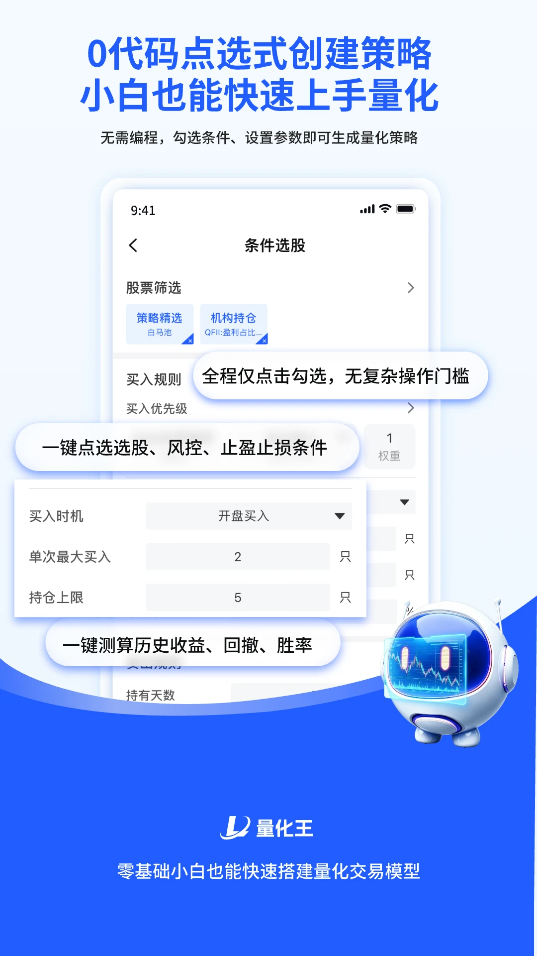 ������-�ֻ�����ѡ�ɹ���v2.0.31 ����ѡ�ɲ���������