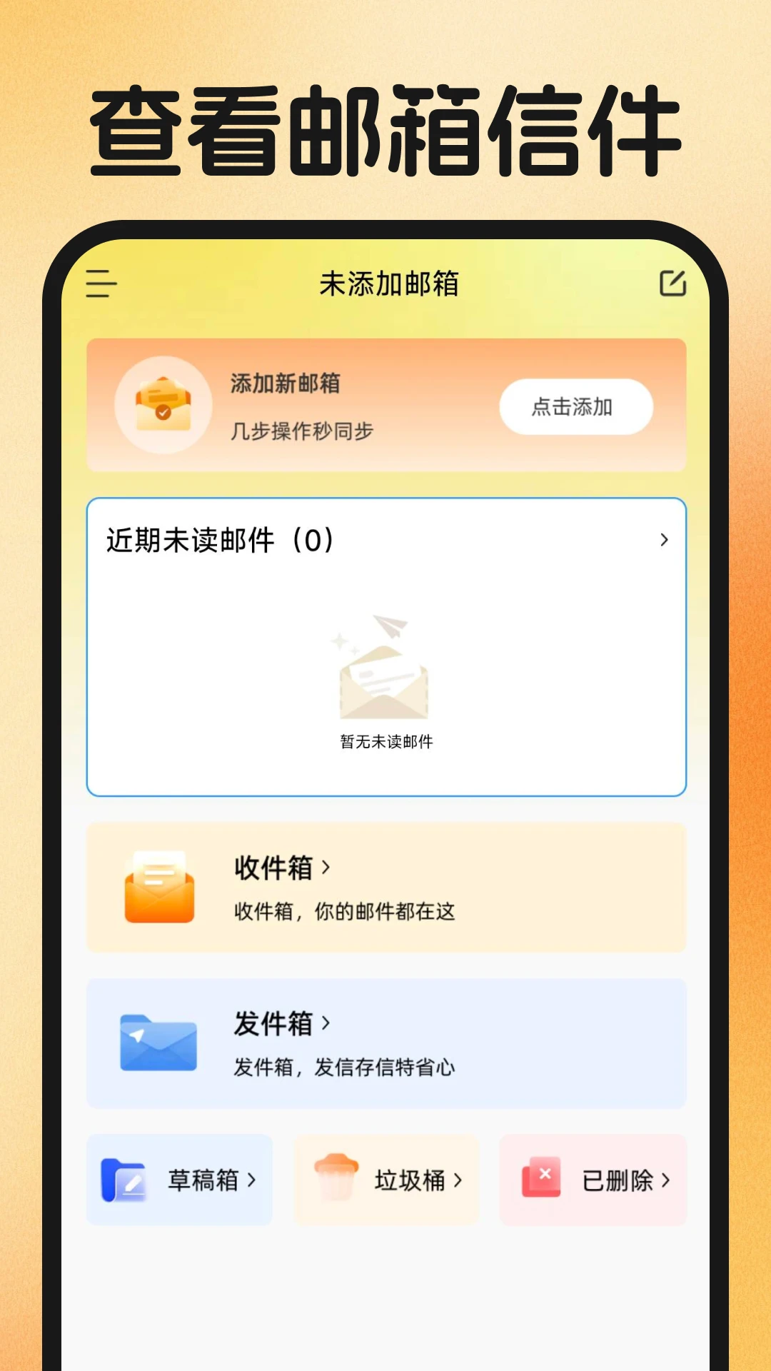 ͬ�Ǹ����ҹ���-������ְȫְ����v1.0.4 ������λʵʱ���°�