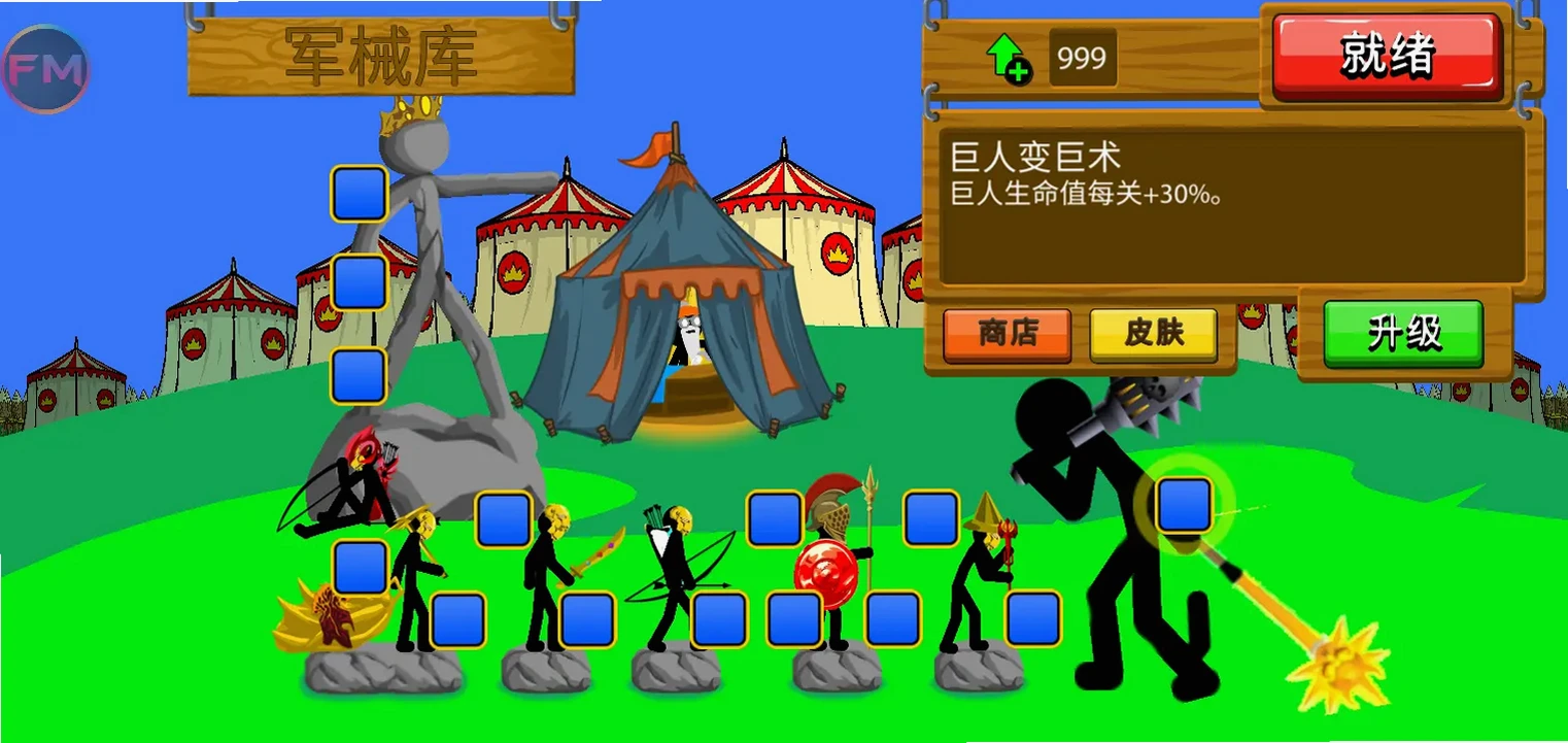 �����ս���Ų�FM�˵���Stick War Legacyv2026.1.983 ���°�
