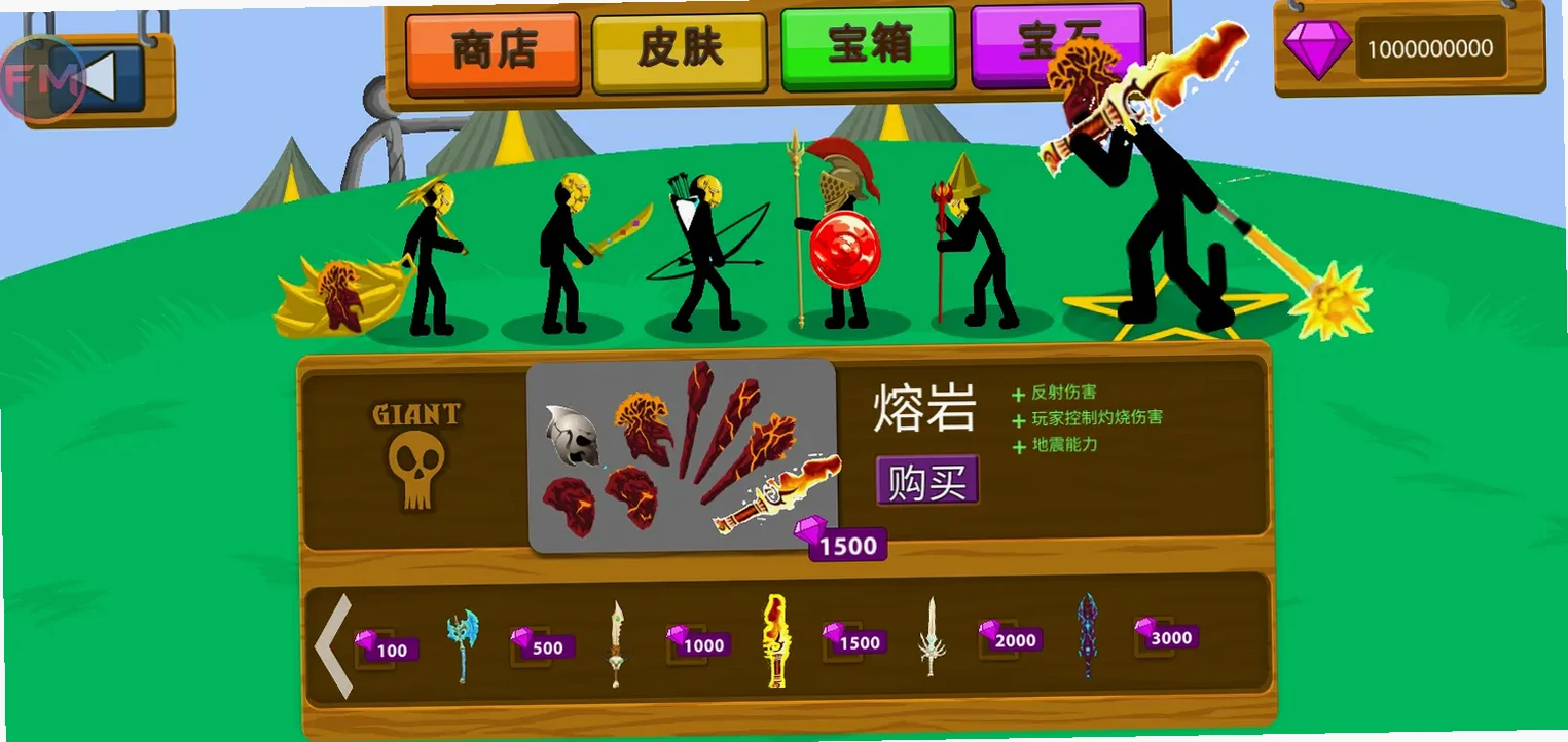 �����ս���Ų�FM�˵���Stick War Legacyv2026.1.983 ���°�