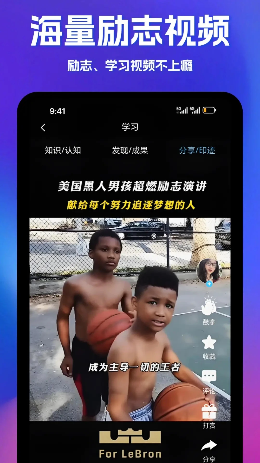 ����-�ֻ�����������v2.8.3 ��׿��