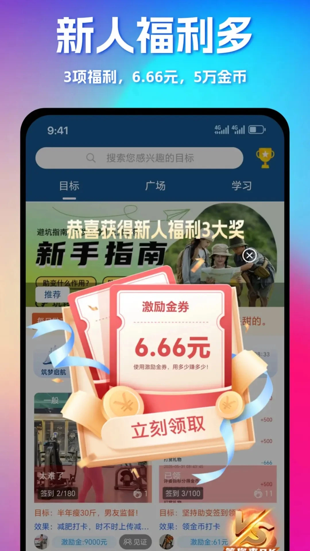 ����-�ֻ�����������v2.8.3 ��׿��