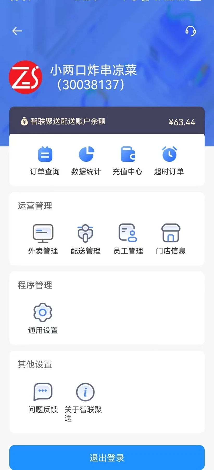 ��������-�̻��տ��������v1.0.66 ��׿��