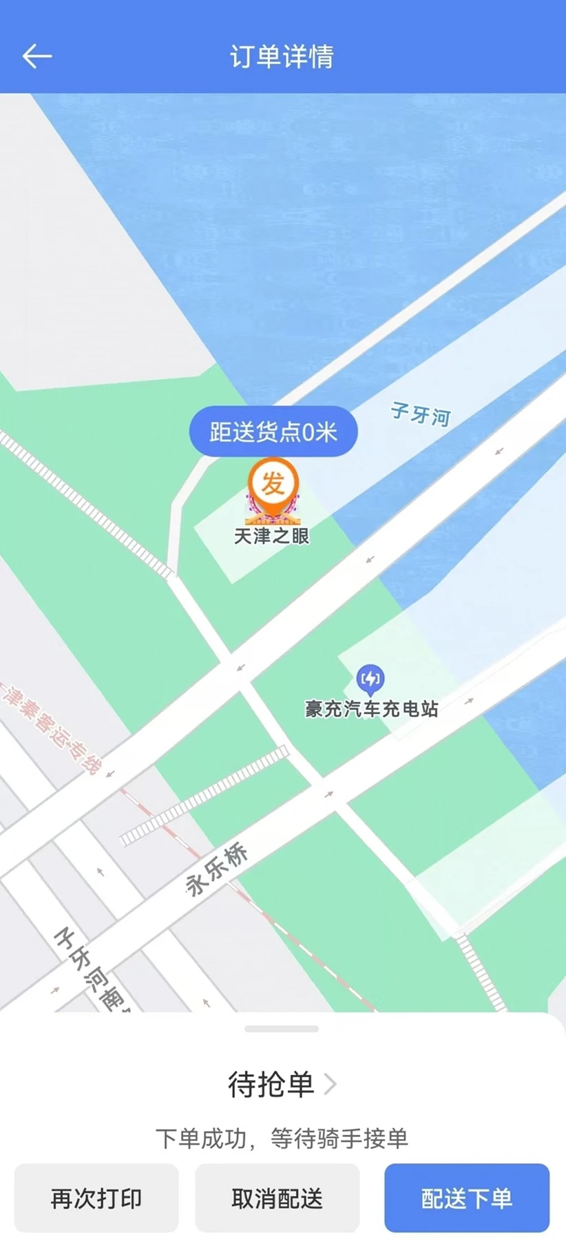 ��������-�̻��տ��������v1.0.66 ��׿��